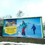 Alpengasthof Praxmar Outdoor Plakat